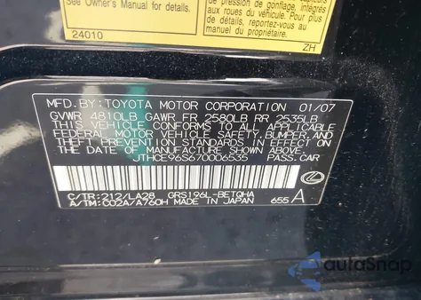 2007 Lexus Gs 350 from USA, damaged, VIN JTHCE96S670006535